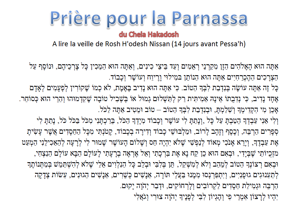 priere-pour-la-parnassa-la-veille-de-rosh-h-odesh-nissan